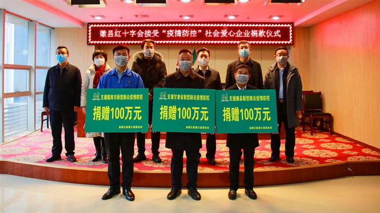 免收商戶房租，攜手共渡難關(guān)